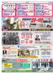 10면 전면광고