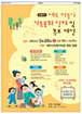 16면 전면광고