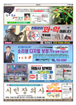 전면광고 