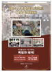 전면광고