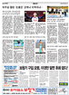 스포츠