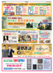 전면광고