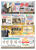 전면광고 