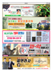 전면광고