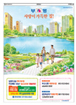 전면광고