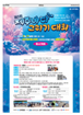 전면광고