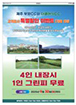 10면 - 전면광고