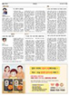 15면 - 사설/오피니언