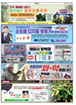 9면 - 전면광고