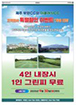 16면 - 전면광고