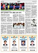7면 - 스포츠