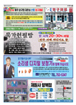 전면광고 