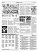 스포츠/ TV