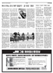 사회