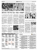 스포츠 / TV