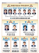 전면광고