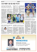 스포츠