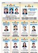 전면광고
