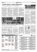 스포츠 / TV