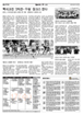 스포츠 / TV