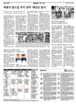 스포츠 / TV