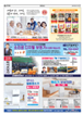 전면광고