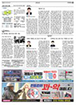 14면 - 오피니언