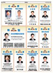 9면 - 전면광고