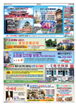 전면광고