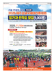 전면광고
