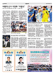 스포츠