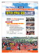 전면광고