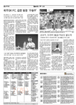 스포츠 / TV