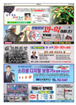 전면광고