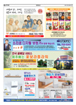 전면광고