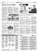 스포츠 / TV