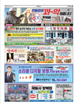 전면광고