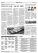 스포츠 / TV