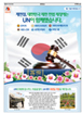전면광고