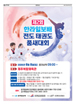 전면광고