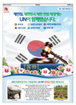 전면광고