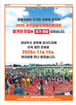 전면광고