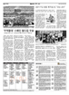스포츠 / TV