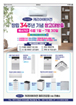 전면광고