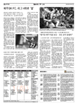 스포츠 / TV