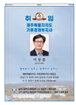 전면광고
