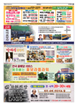 전면광고