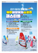 전면광고