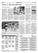 스포츠 / TV