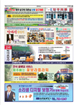 전면광고